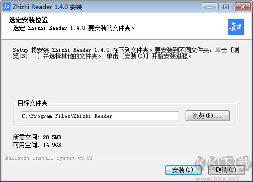 【ZhiZhi Reader】知之PDF阅读器电脑版