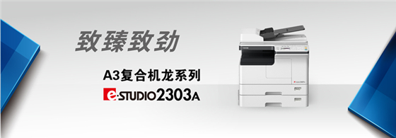 东芝打印机驱动2021最新下载