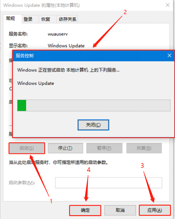 HWIDGen(win10系统一键激活工具)