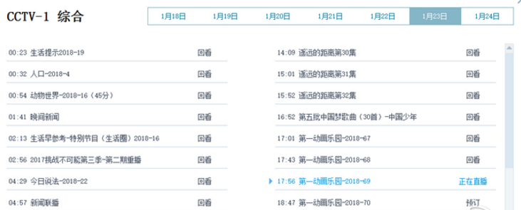 CBox客户端2021官方下载