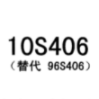 建筑排水塑料管道安装图集(10s406图集) 2022官方最新版