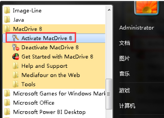 MacDrive破解版下载