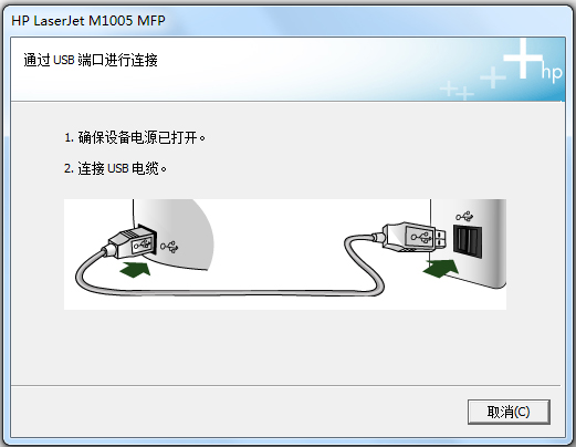 惠普 M1005打印机驱动2021最新下载