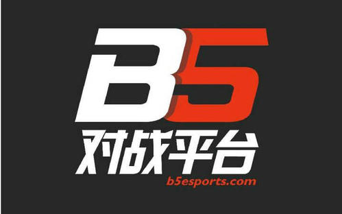 B5对战平台(CSGO对战平台) v5.8 官方最新版