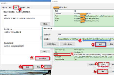 Android SDK怎么配置环境