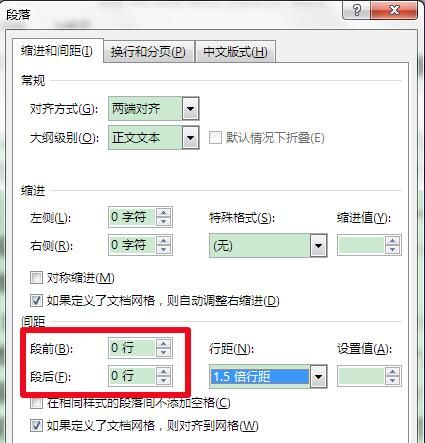 Microsoft Office 2013完整版使用说明11