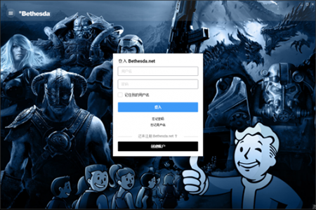 Bethesda电脑客户端下载