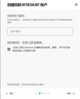 Bethesda电脑客户端下载