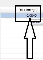 比特彗星破解版下载不动