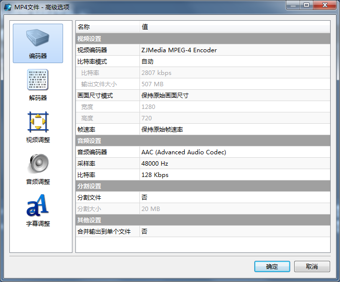 魔影工厂官方版使用教程截图