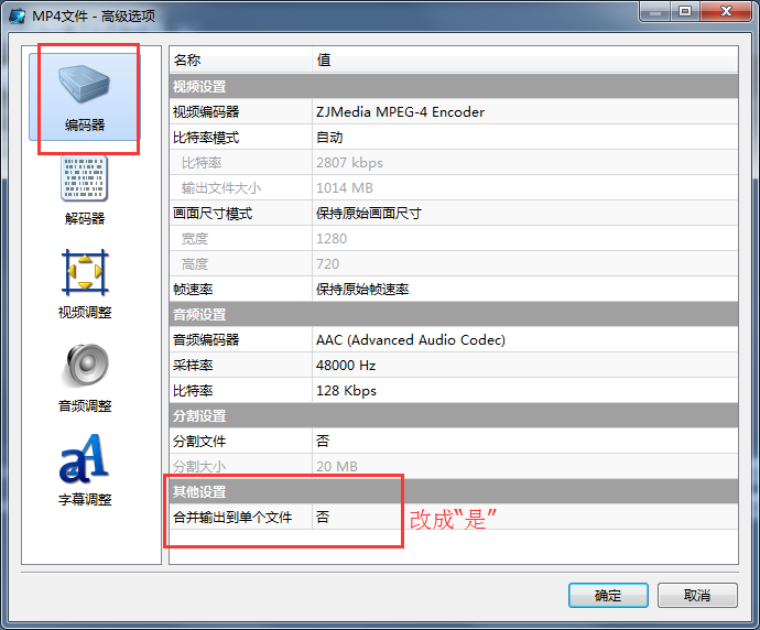 魔影工厂官方版使用教程截图