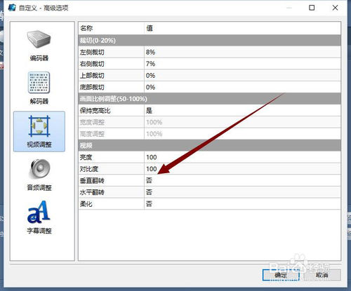 魔影工厂官方版使用教程截图