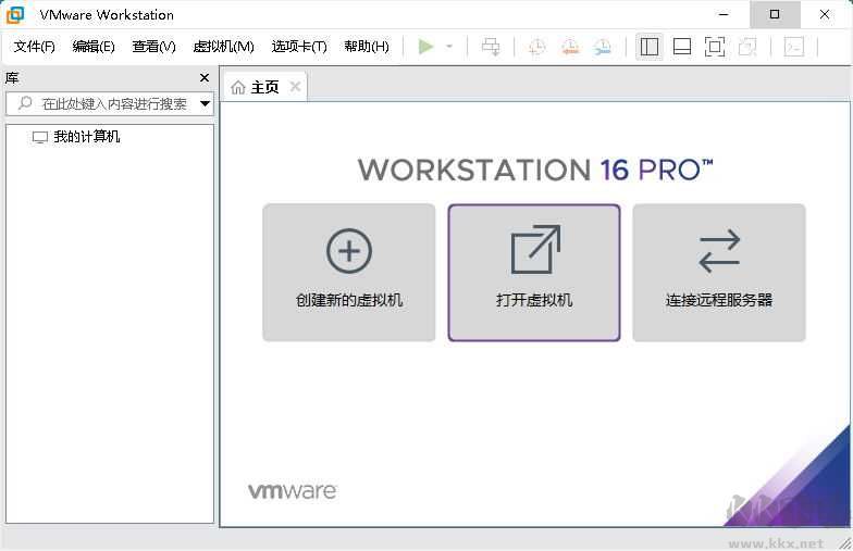 VMware Workstation Pro