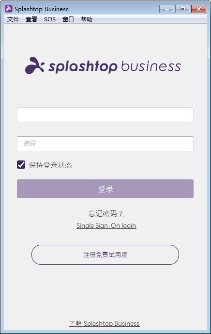 Splashtop(远程桌面控制软件)