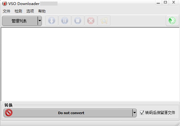 VSO Downloader(网页视频下载工具)
