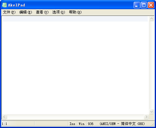AkelPad(记事本软件)
