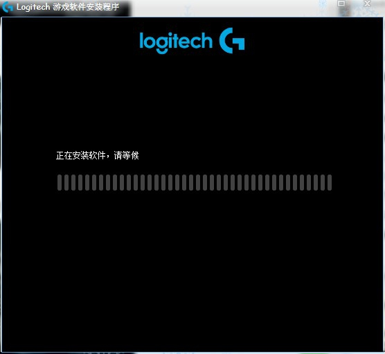 Logitech Gaming Software(罗技电脑外设管理工具)