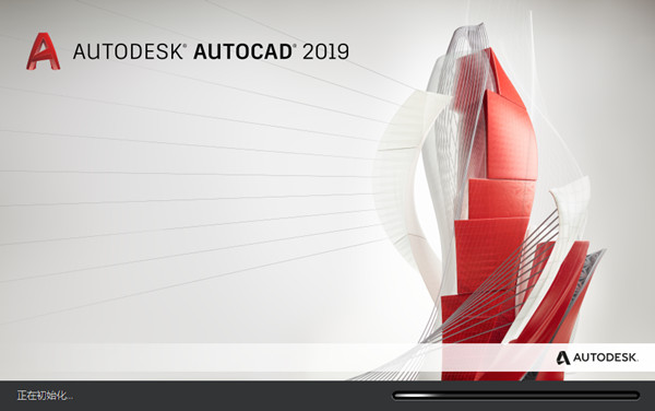 AutoCAD2019破解版下载截图