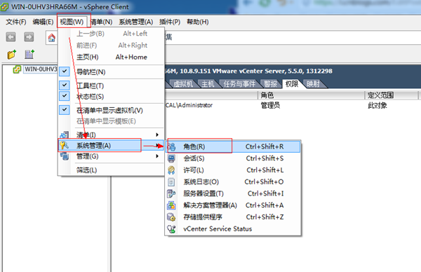 vCenter6.7怎么添加用户