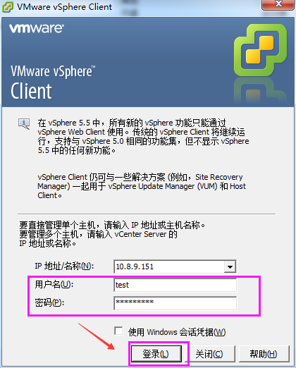 vCenter6.7怎么添加用户