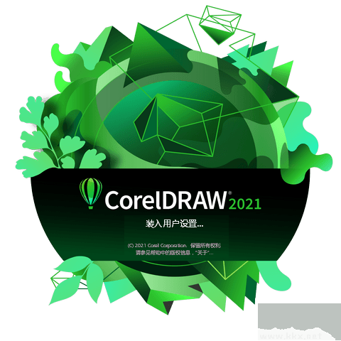 CorelDRAW Graphics Suite 2021