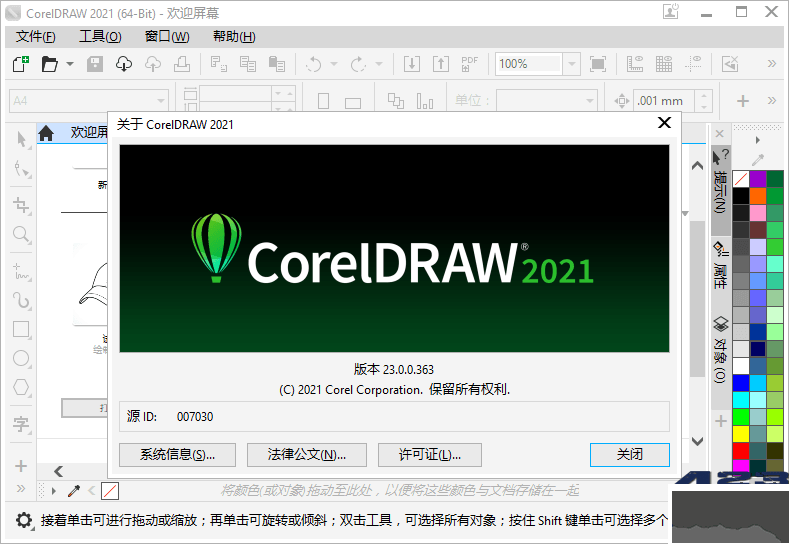 CorelDRAW Graphics Suite 2021