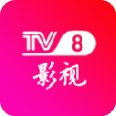 TV8影视大全 VIP安卓版v2.5(暂未上线)