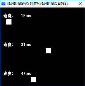 DisplayX(显示器测试工具)