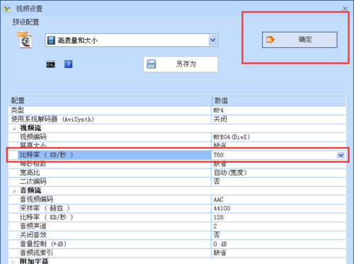 格式工厂免费版2022最新下载