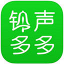 铃声多多(手机铃声下载软件) v2.5 官方版