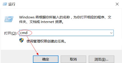 win10激活脚本