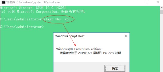 win10激活脚本