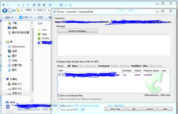 TortoiseSVN(文件版本管理工具)