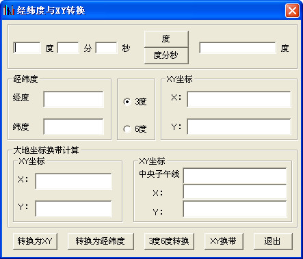 经纬度转换软件下载