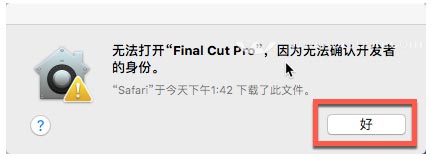 final cut pro破解版