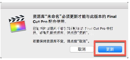 final cut pro破解版