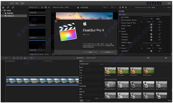 final cut pro破解版