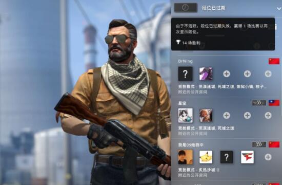 csgo国际服启动项