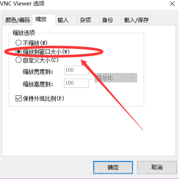 VNC Viewer中文破解版怎么使用