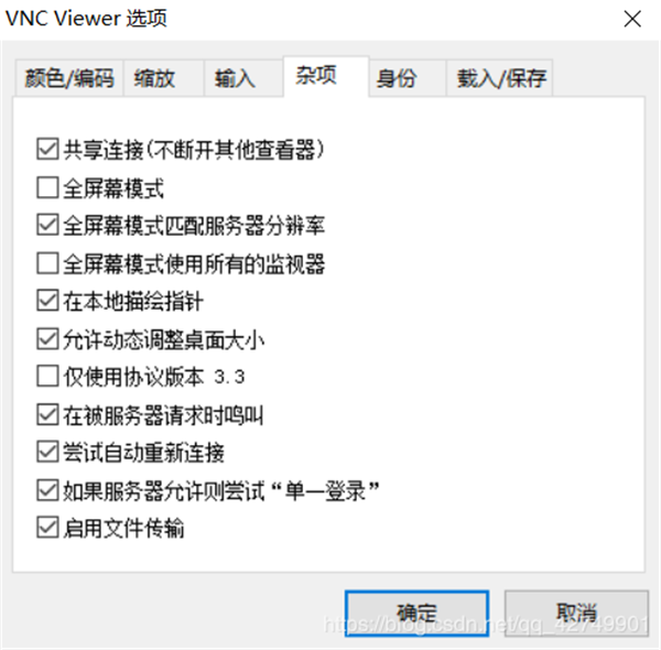 VNC Viewer中文破解版怎么使用