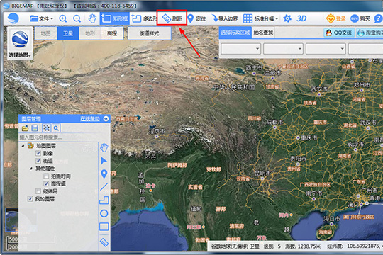 BIGEMAP怎么测量面积