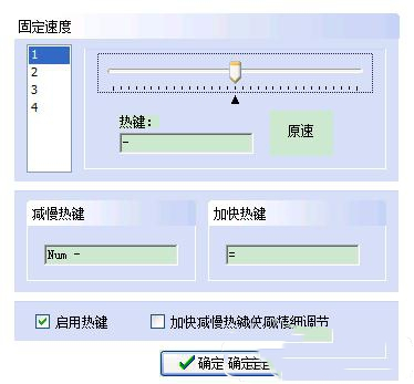 变速齿轮电脑版截图