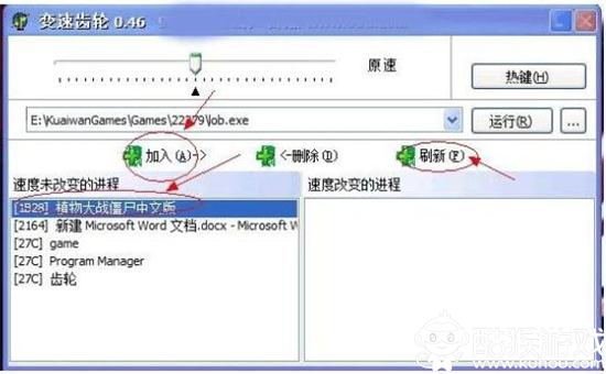 使用方法1