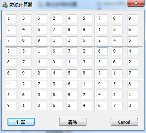 数独计算器使用方法1