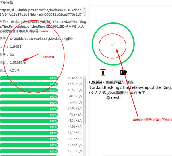 使用方法8