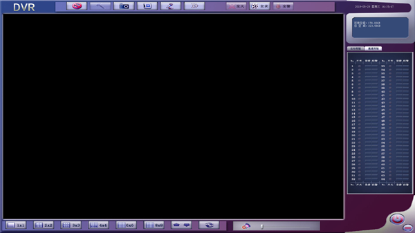DVR监控软件截图