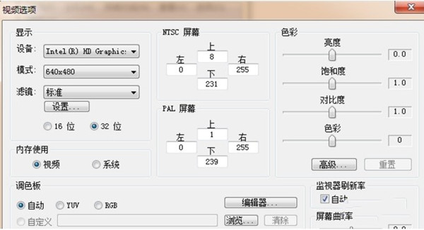 Nestopia模拟器使用教程