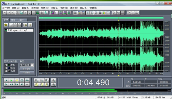 cooledit音频编辑软件