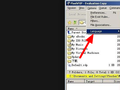 FlashFXP怎么设置中文