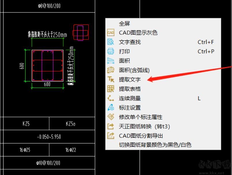 CAD快速看图